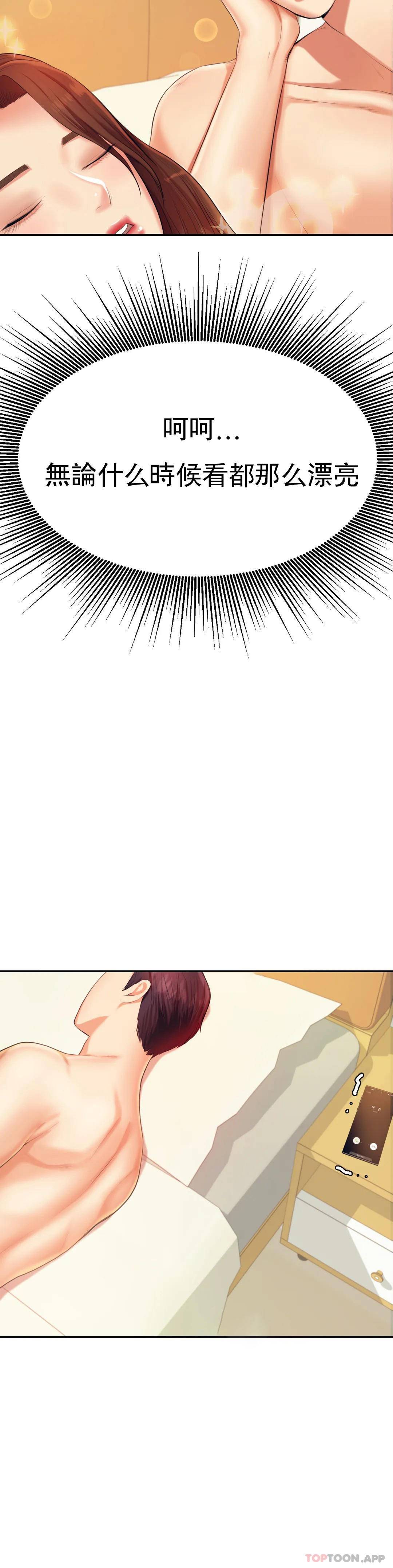 辅导老师