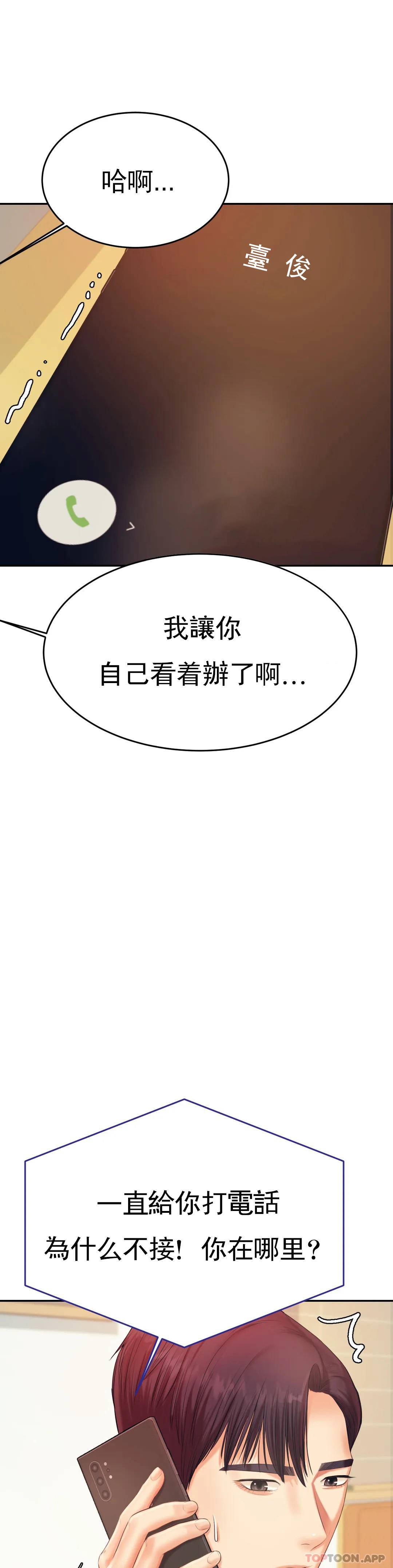 辅导老师