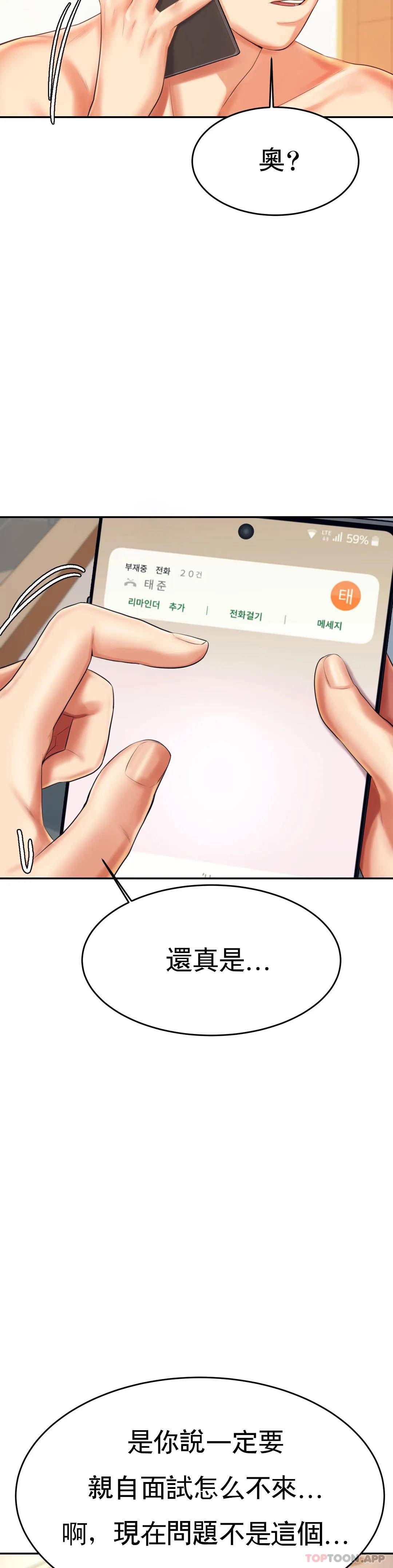 辅导老师