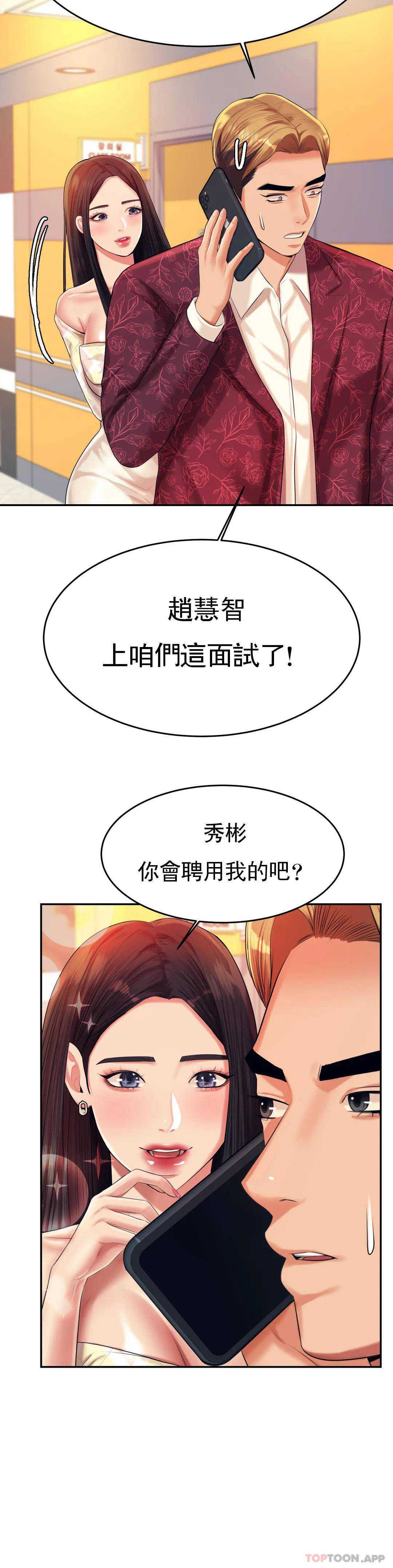 辅导老师