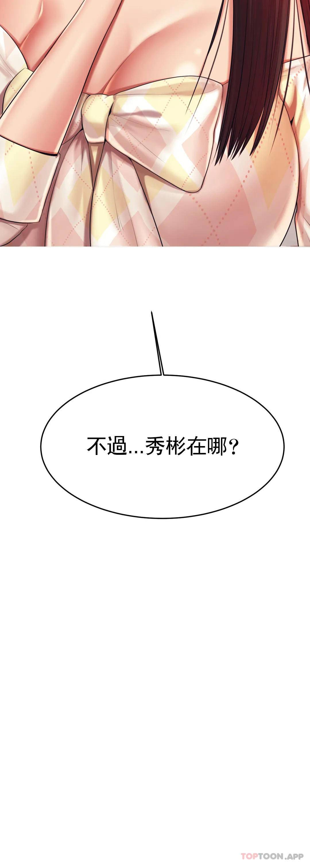 辅导老师