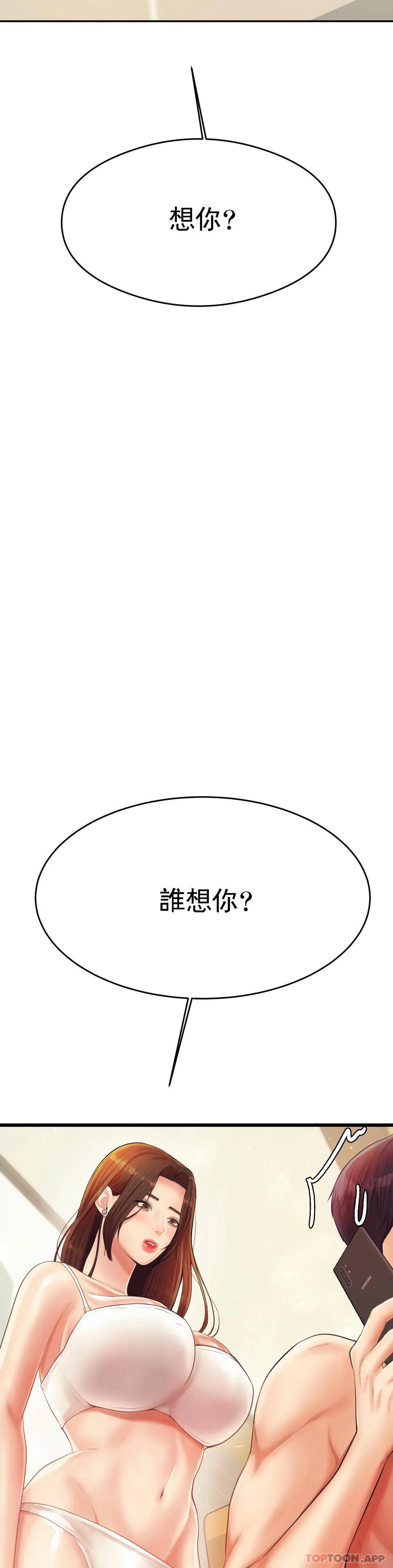 辅导老师