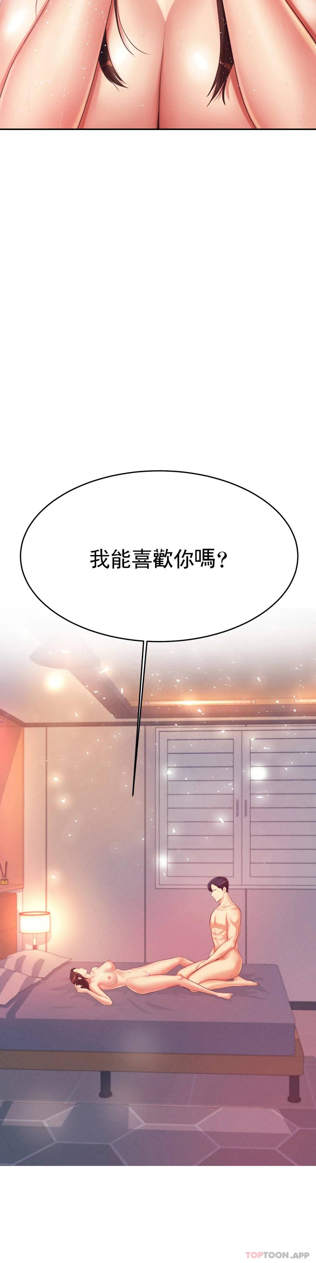 辅导老师