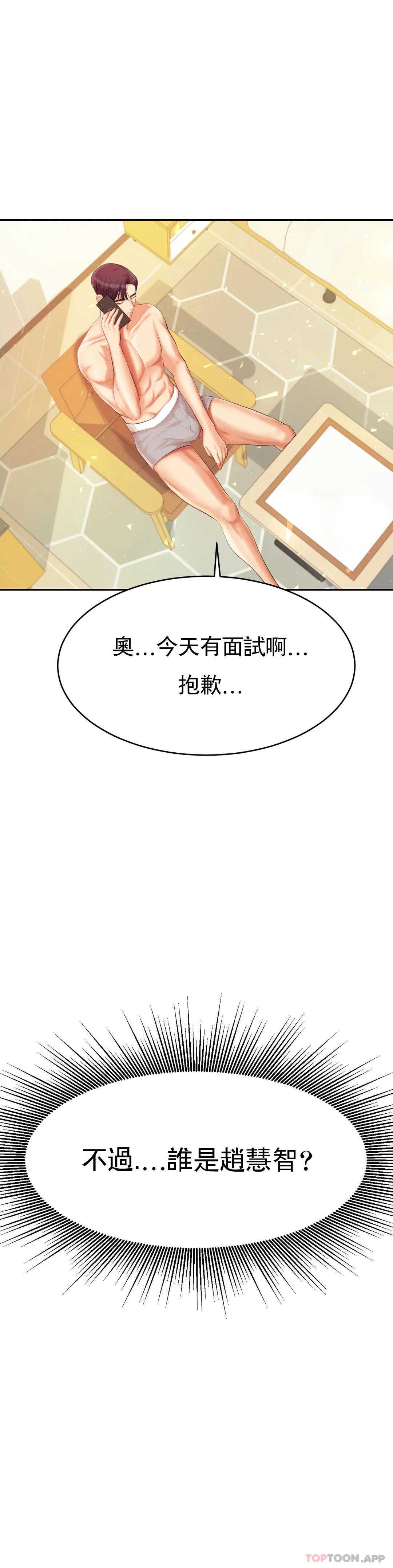 辅导老师