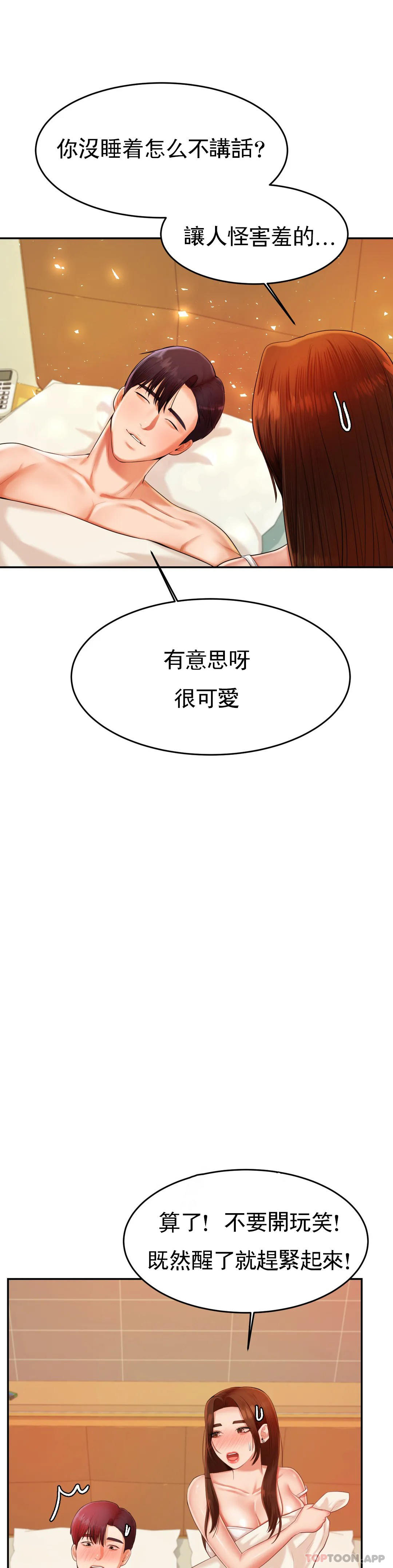 辅导老师