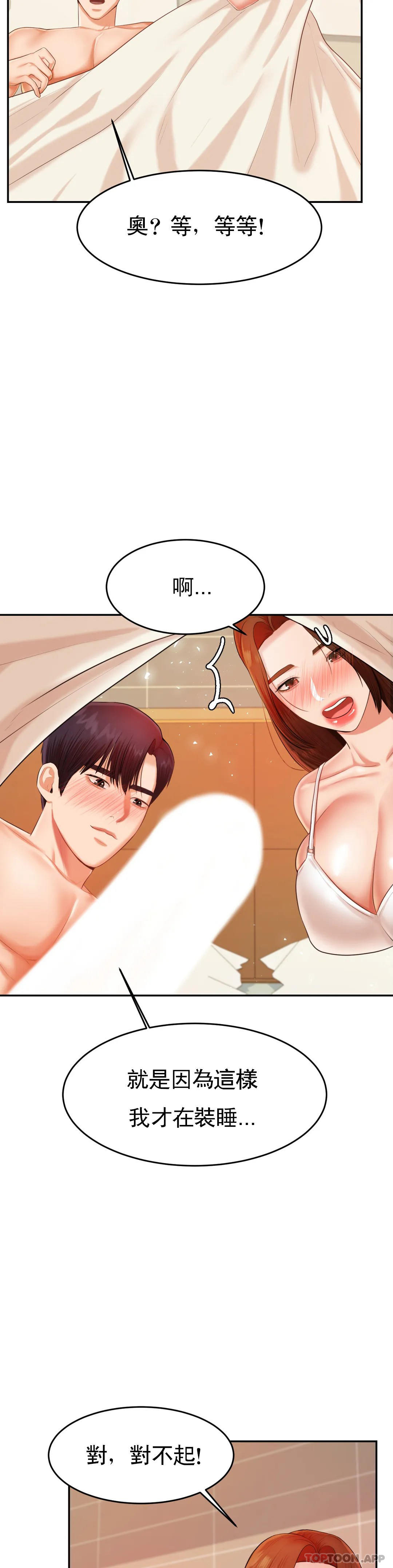 辅导老师