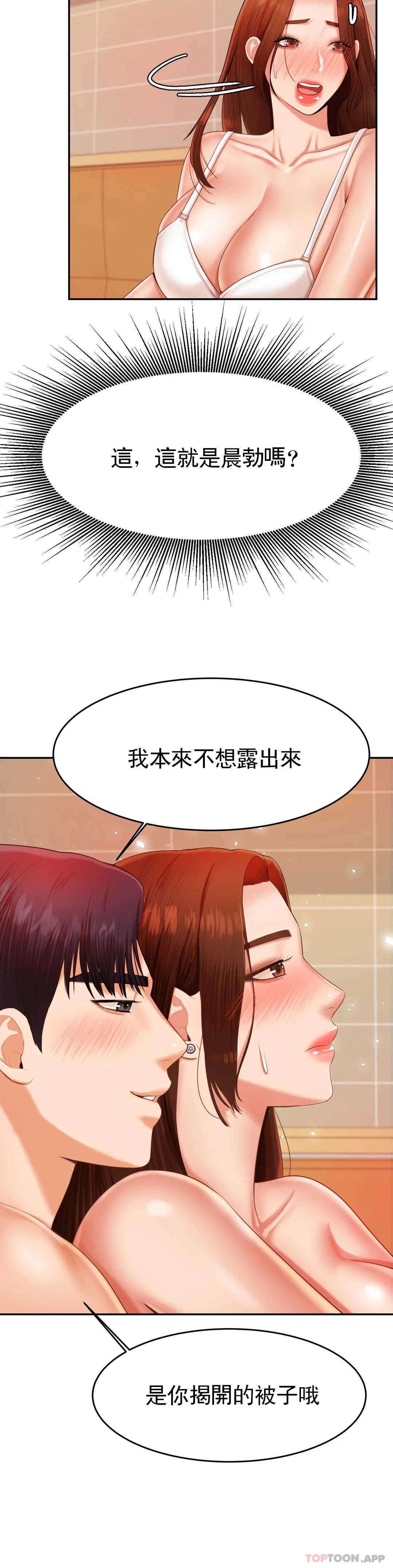 辅导老师