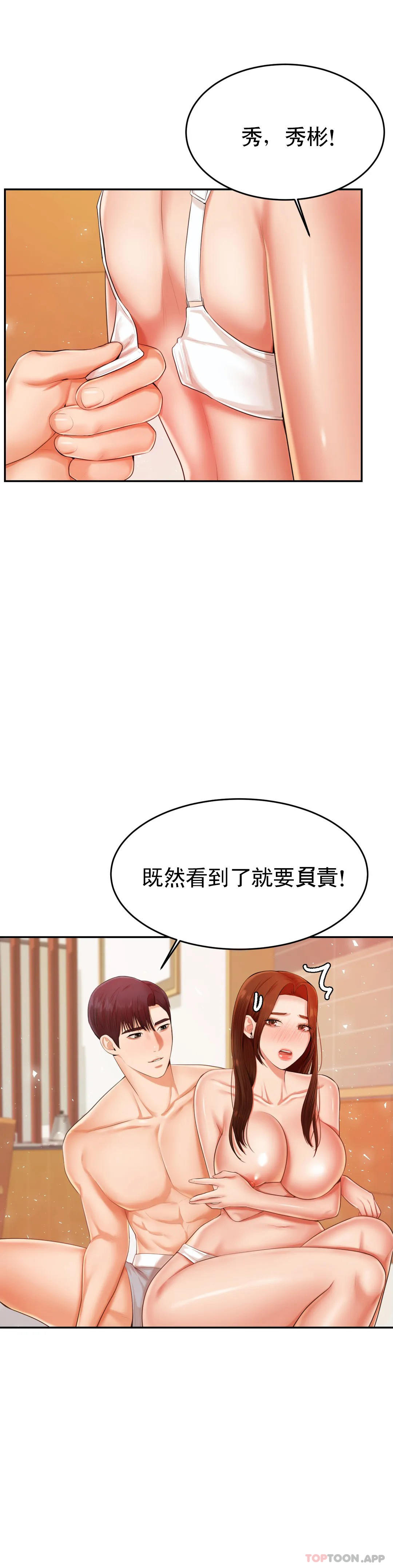 辅导老师