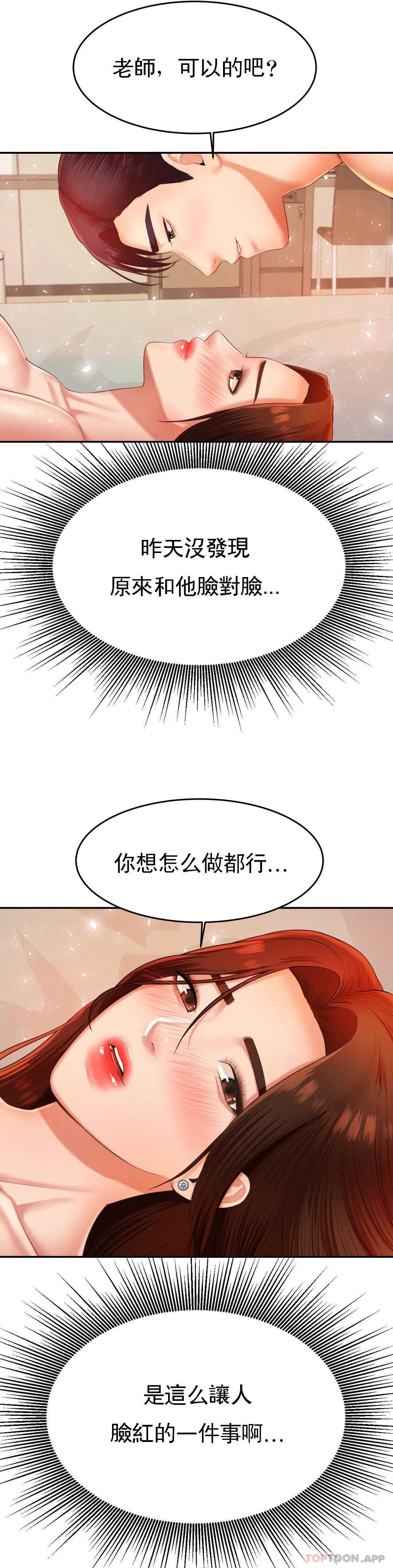 辅导老师