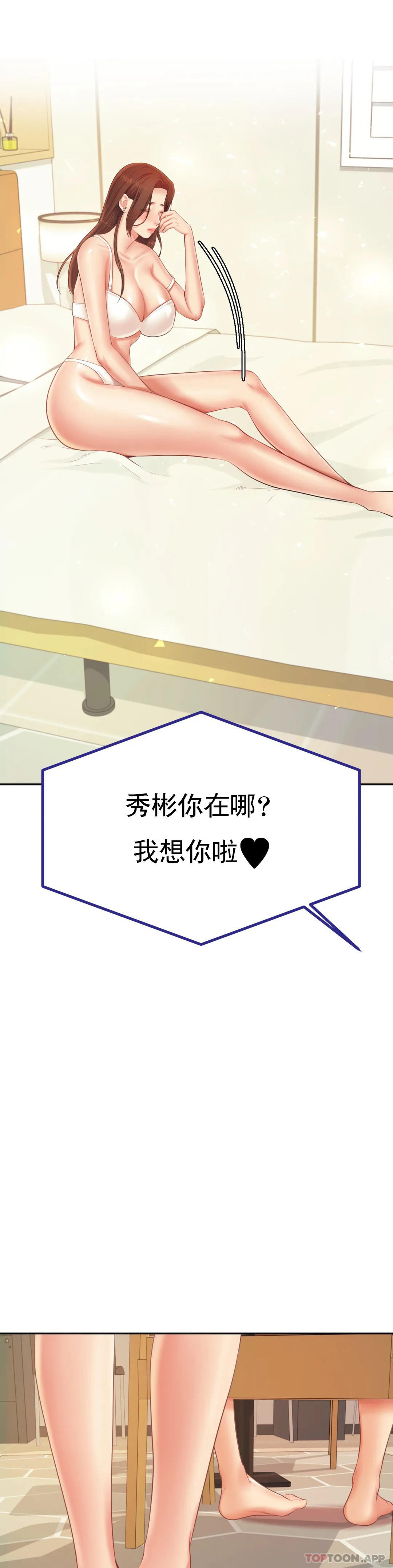 辅导老师