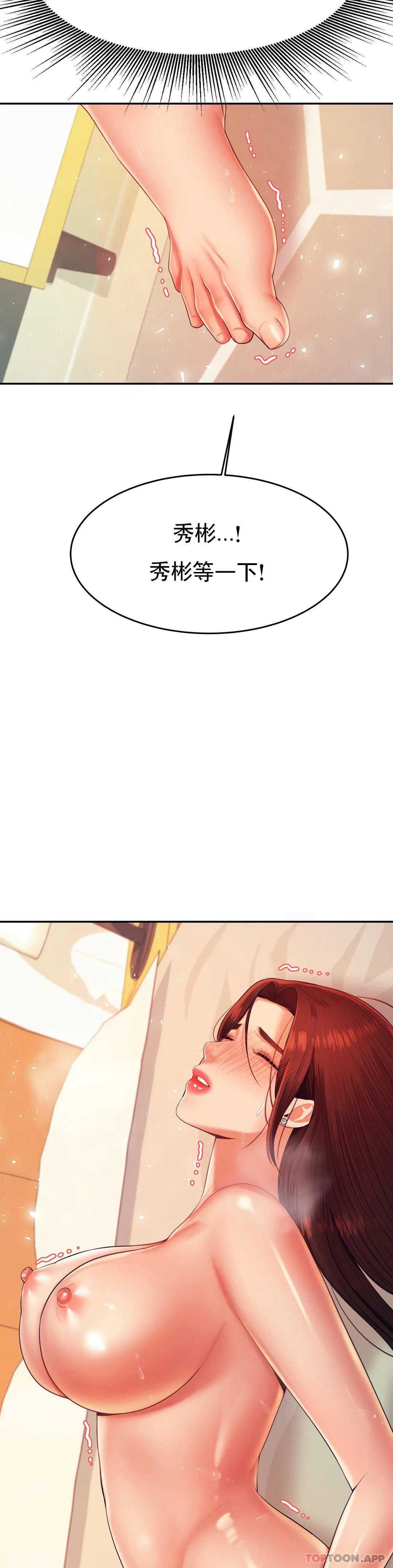 辅导老师