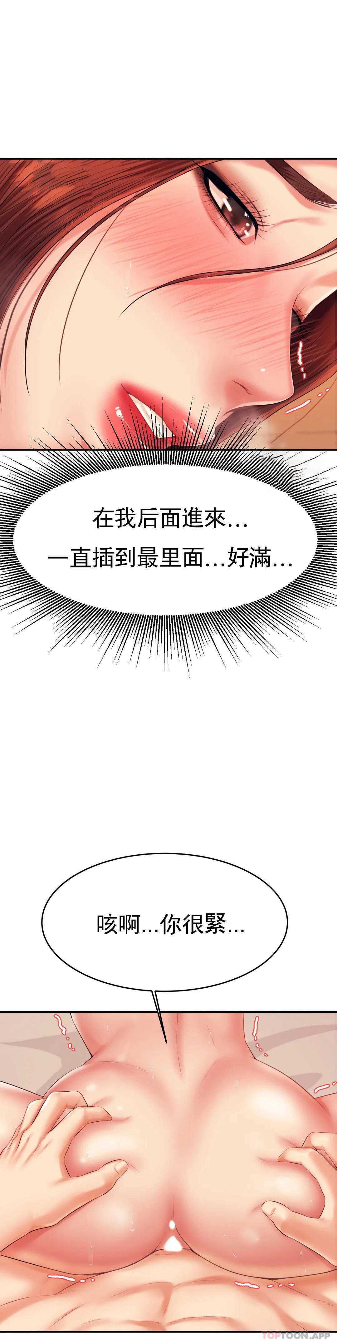 辅导老师