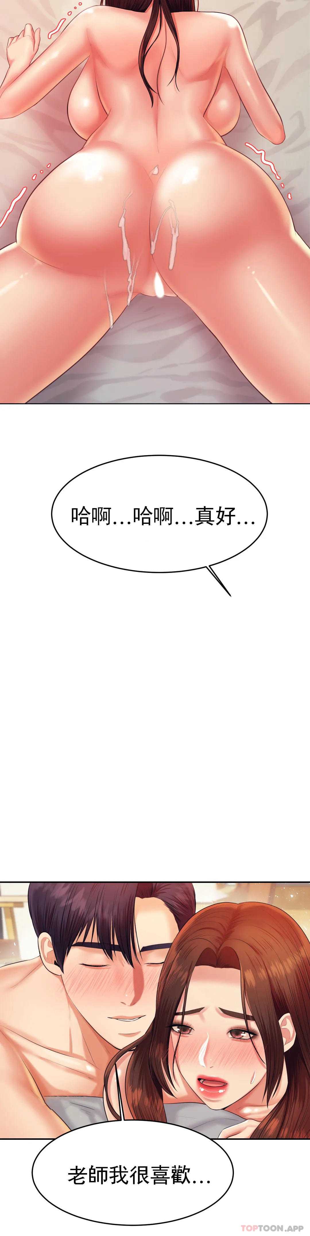 辅导老师