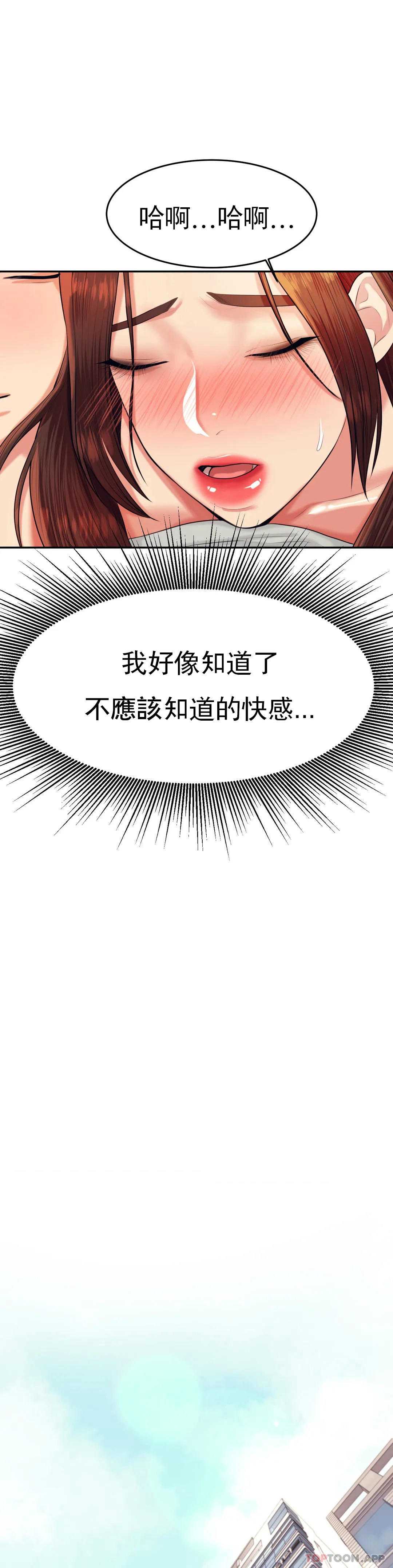 辅导老师