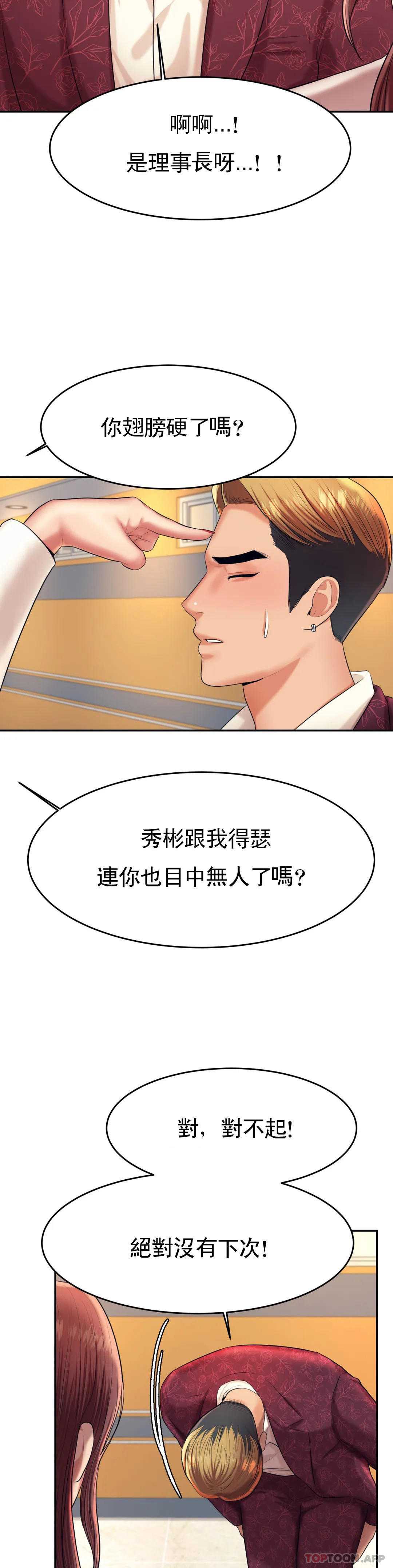 辅导老师