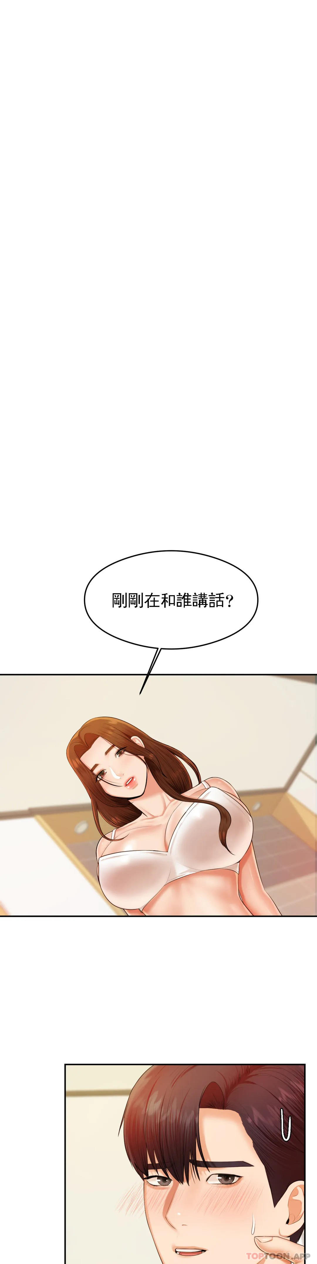 辅导老师
