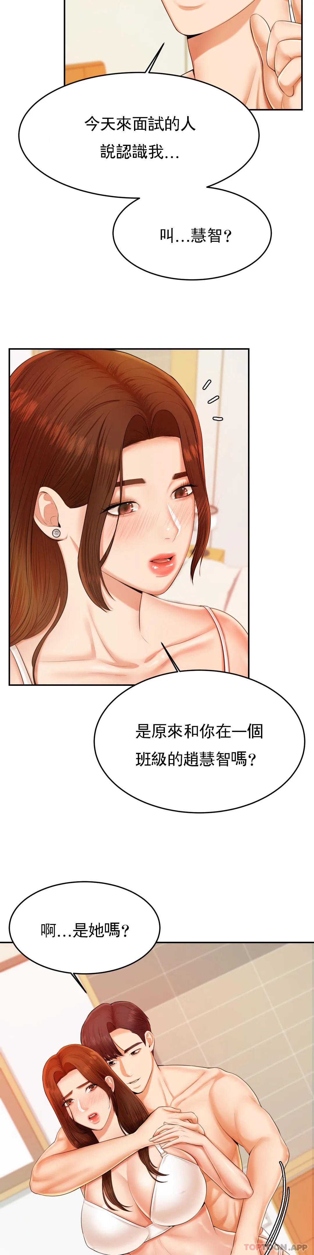 辅导老师
