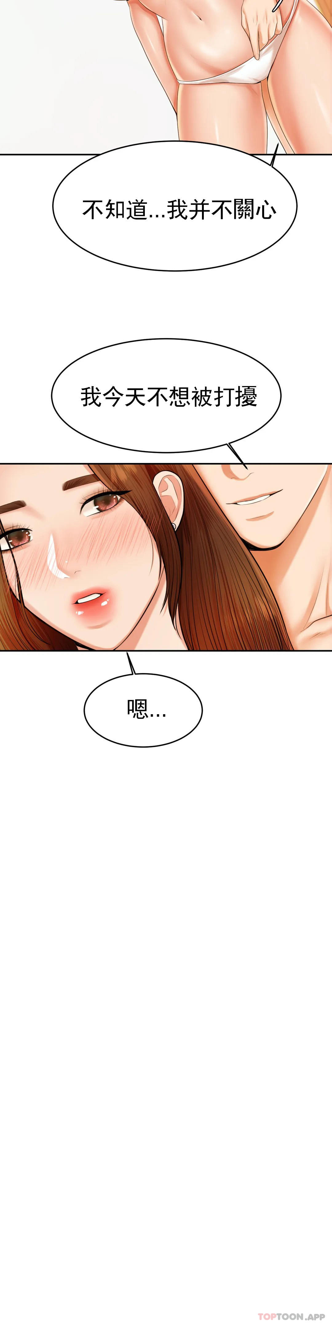 辅导老师