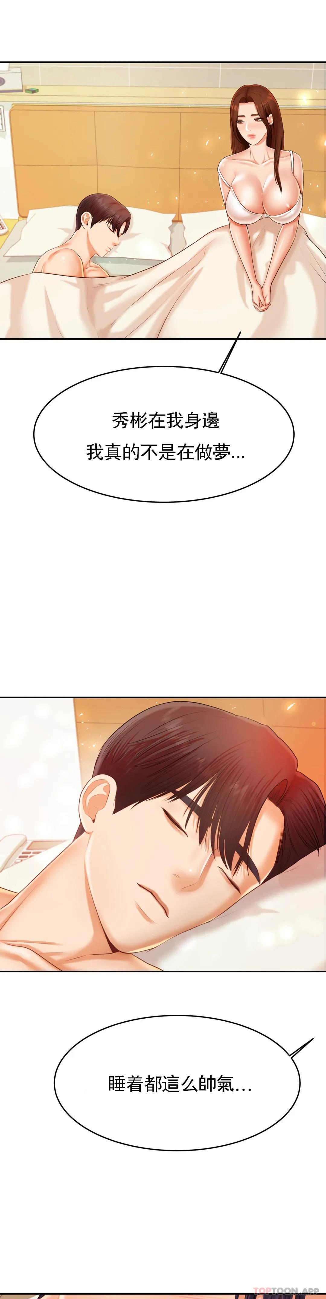 辅导老师