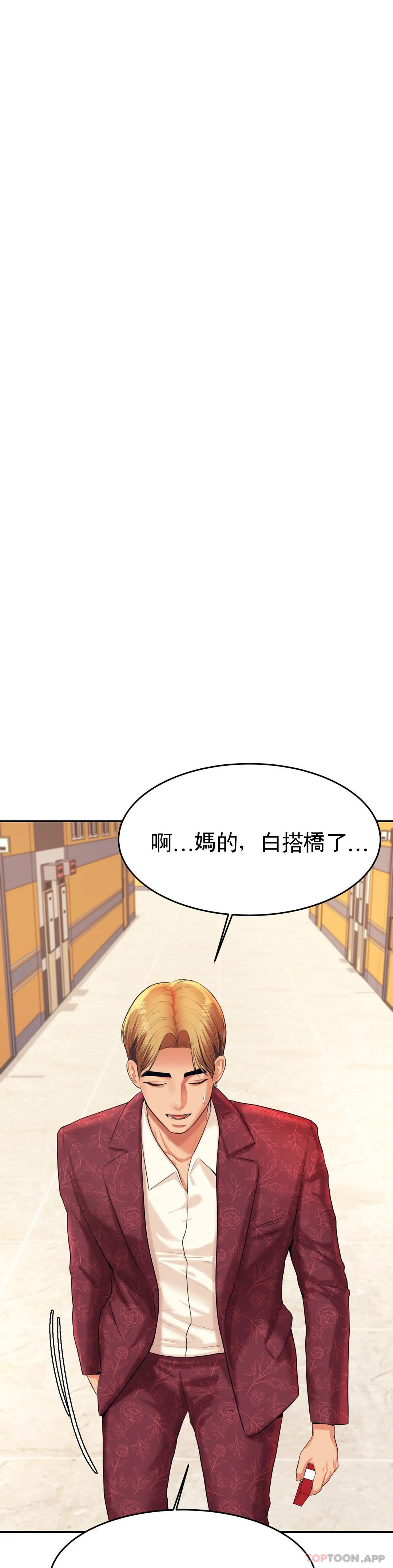 辅导老师