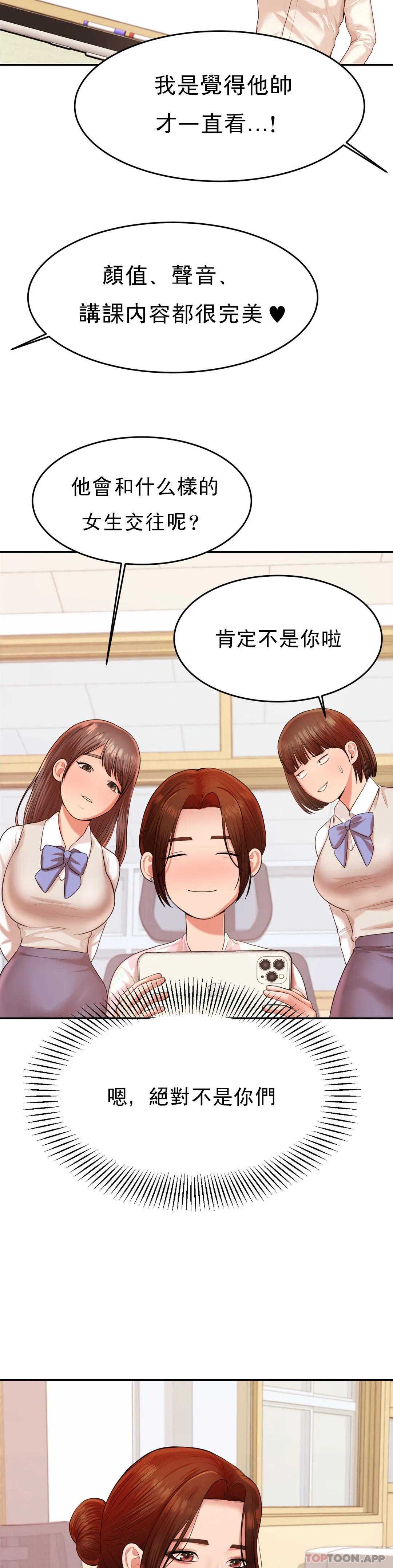 辅导老师