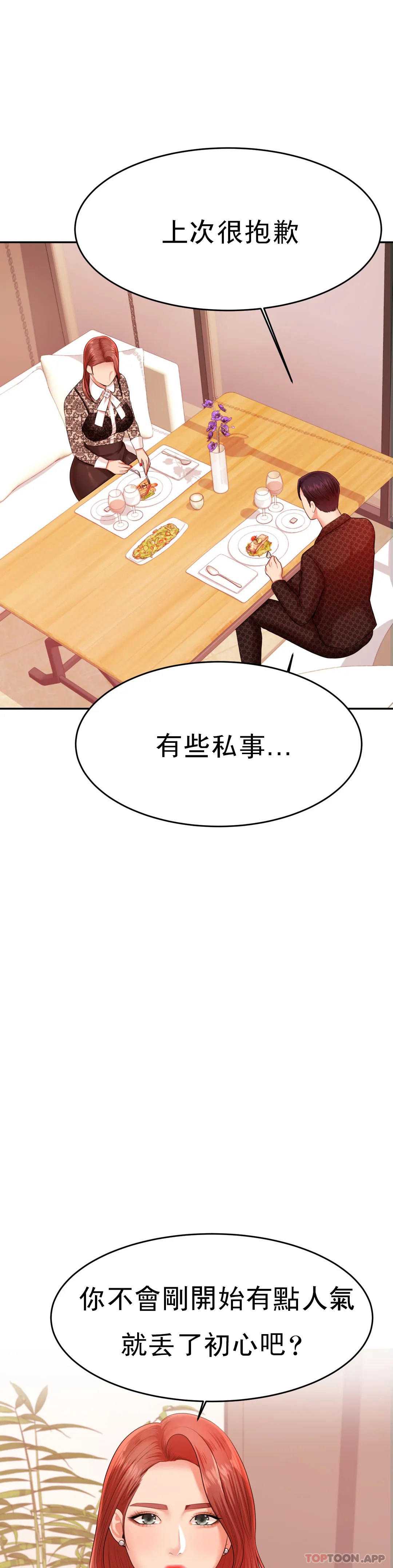 辅导老师