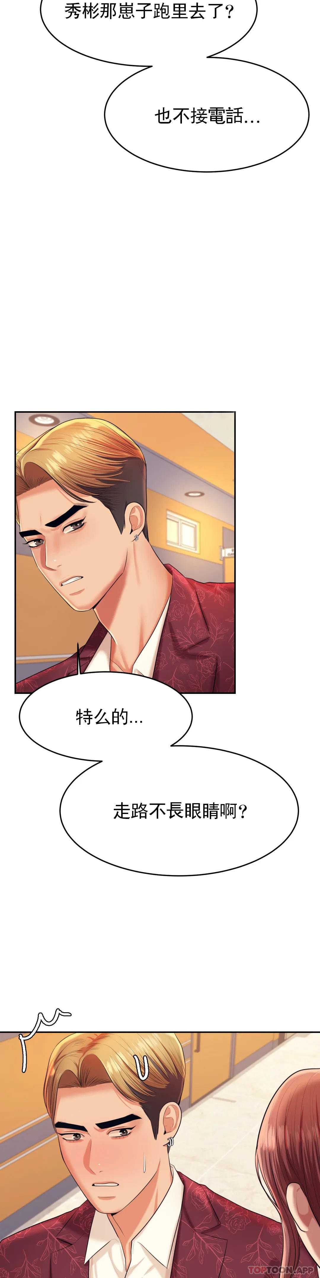 辅导老师