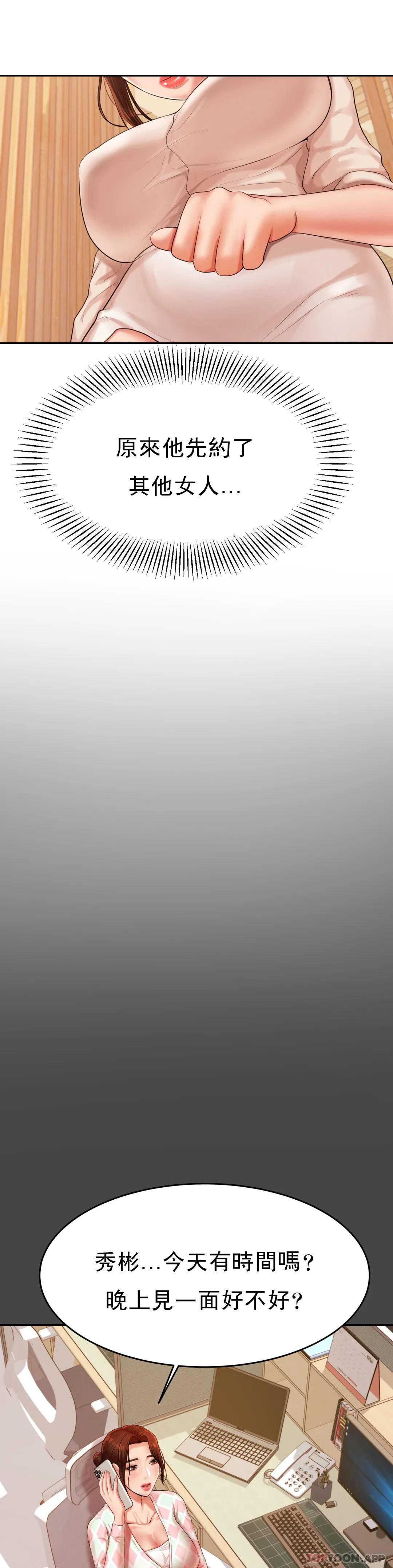 辅导老师