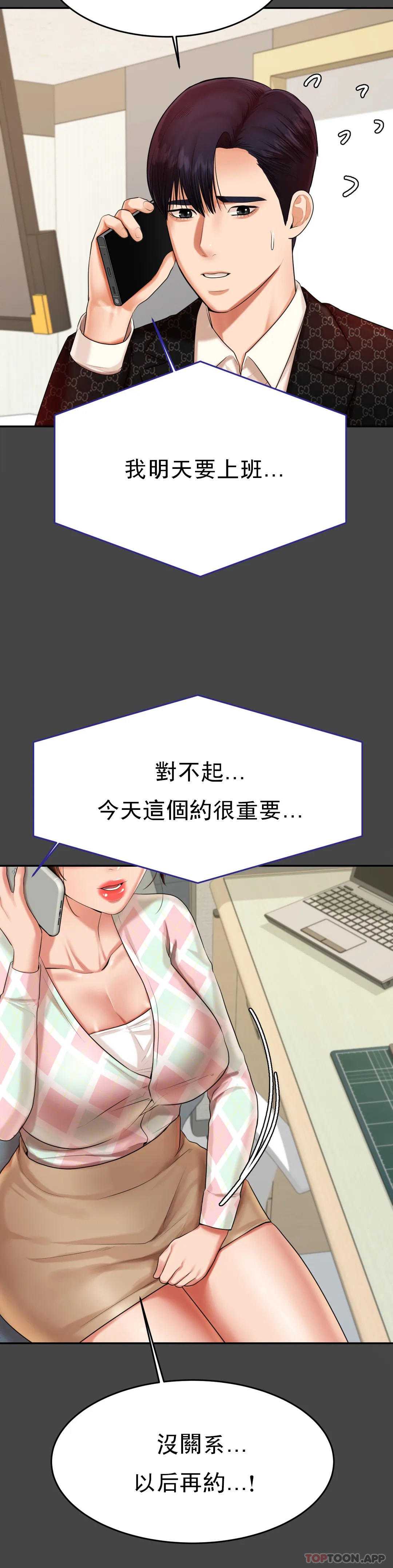 辅导老师