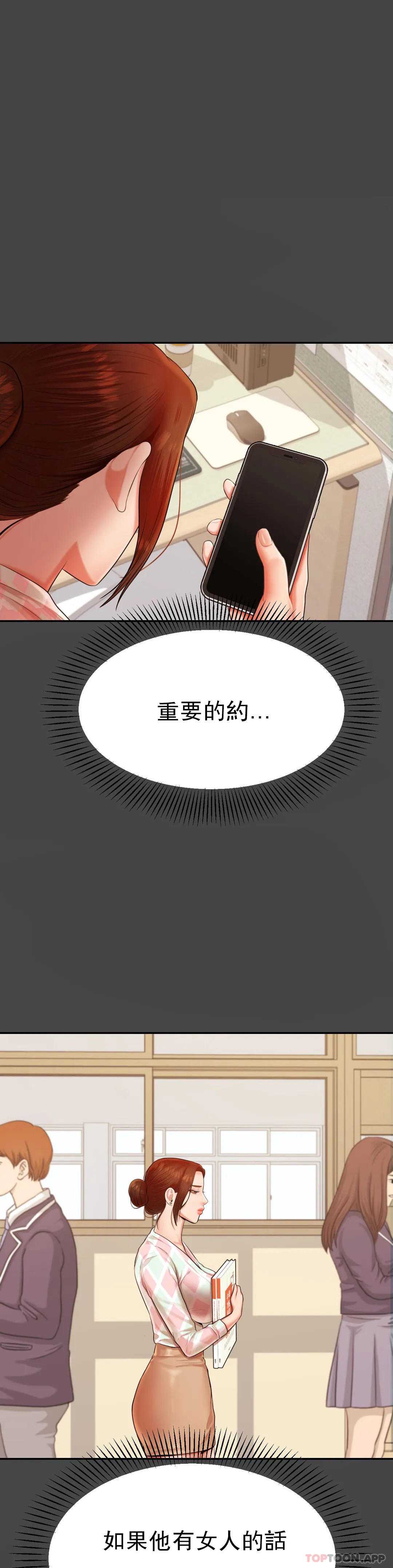 辅导老师
