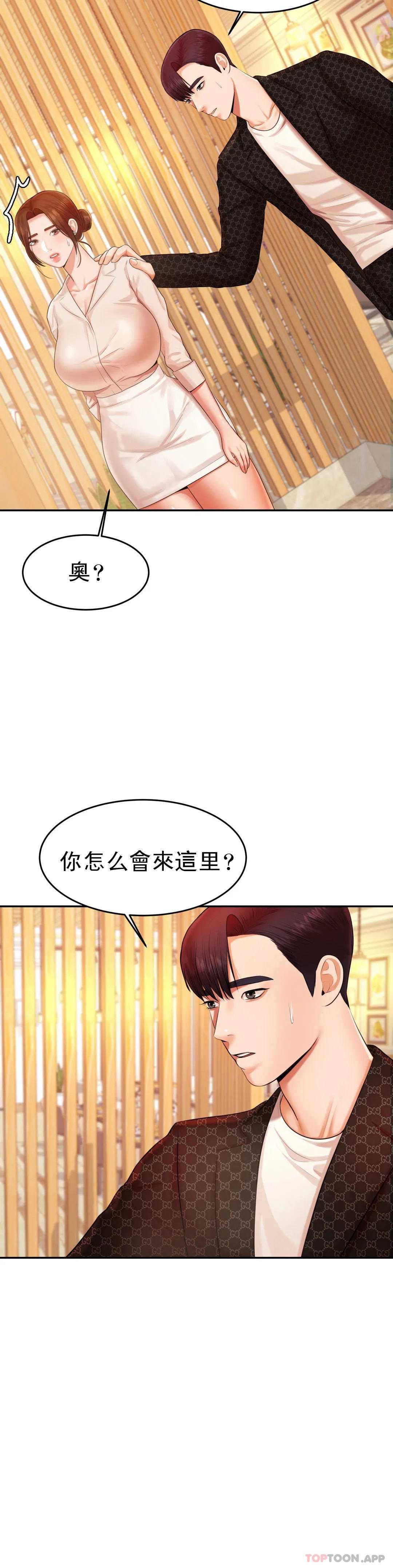 辅导老师