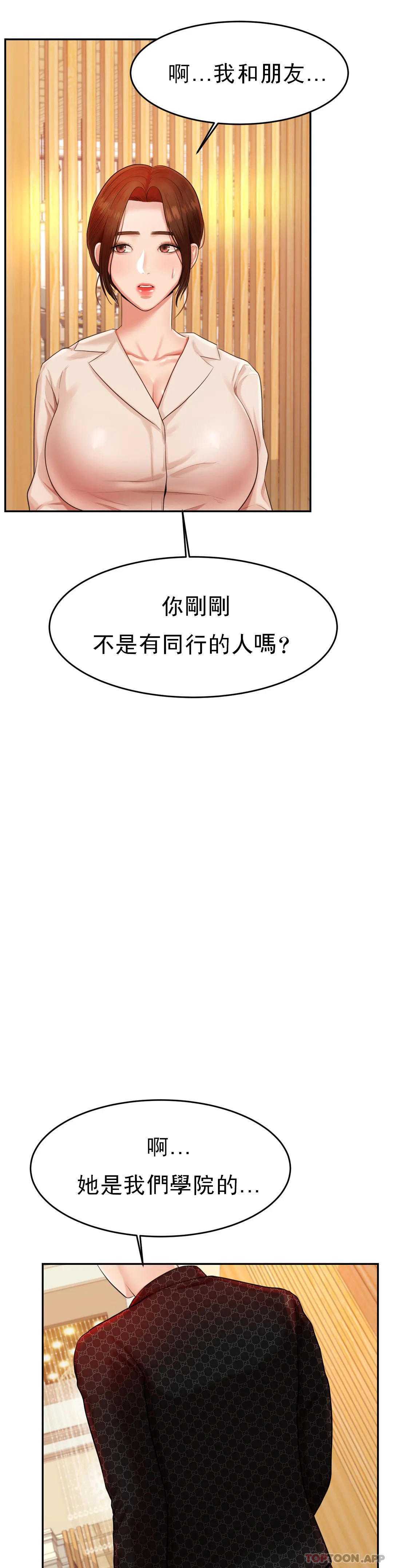 辅导老师