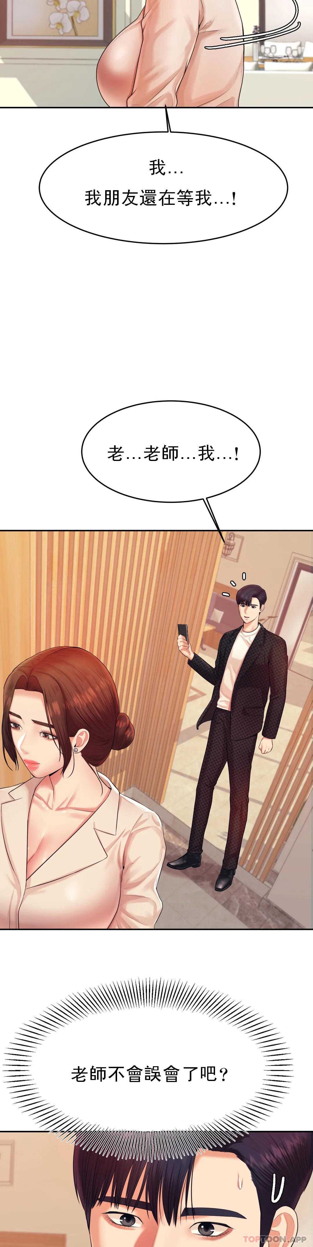 辅导老师