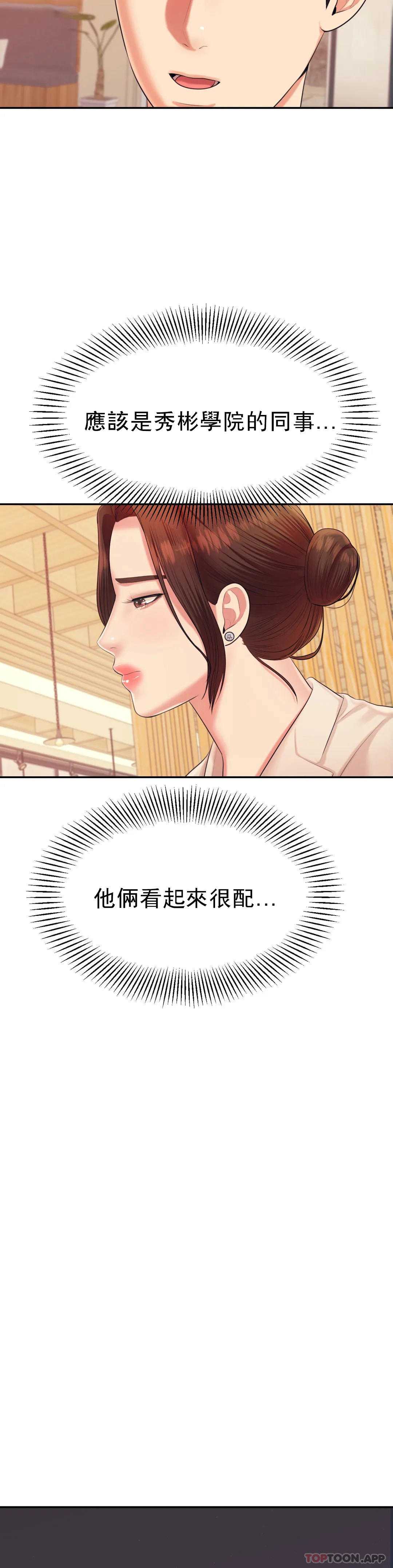 辅导老师