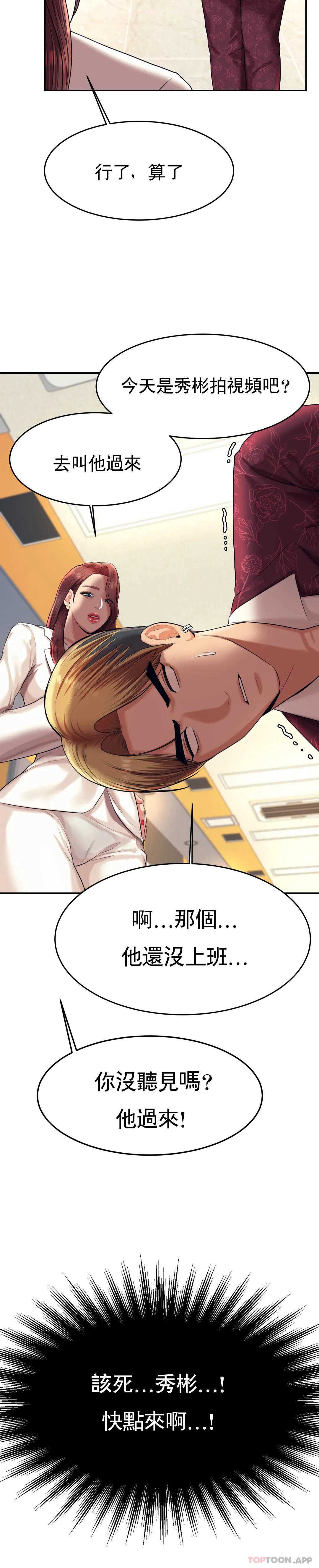 辅导老师