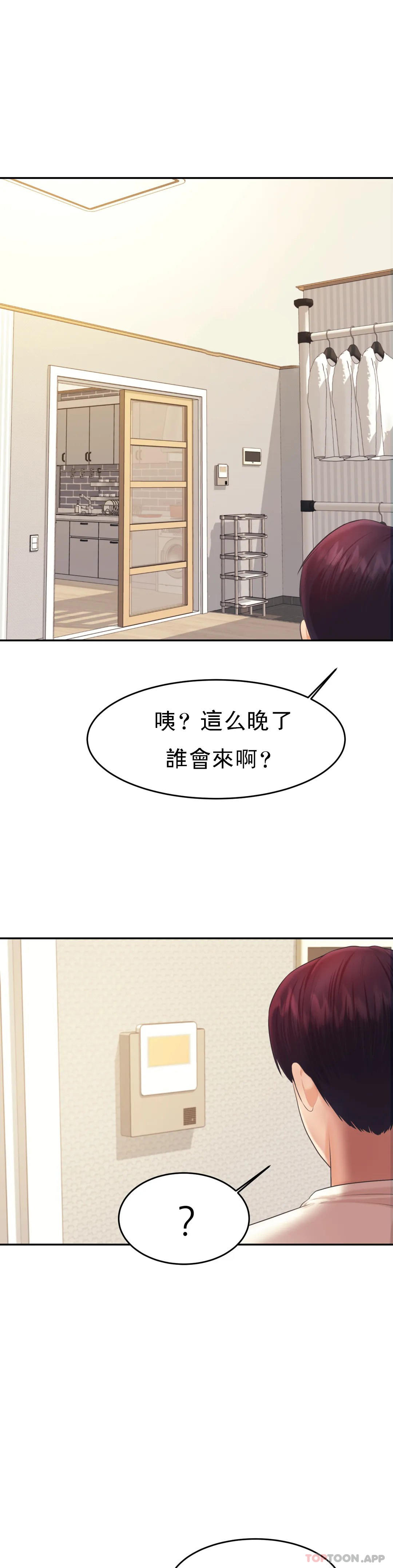 辅导老师