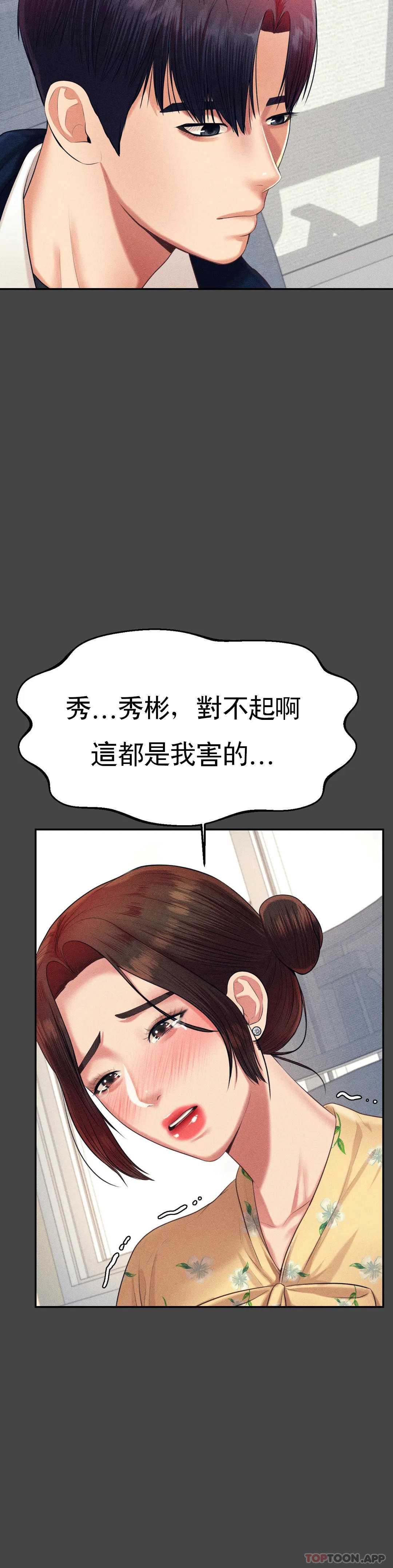 辅导老师