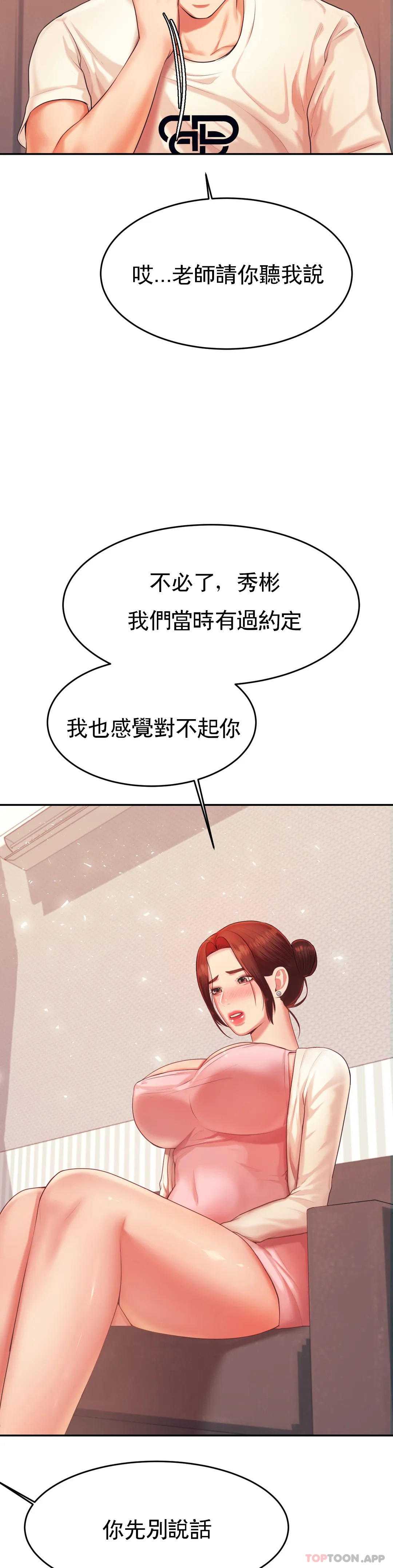 辅导老师