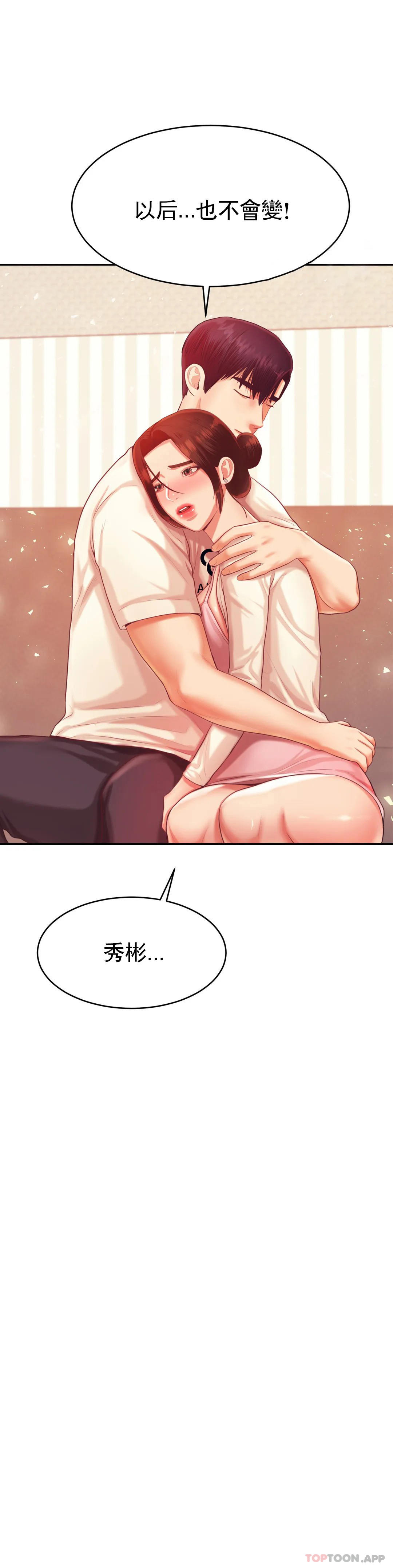 辅导老师