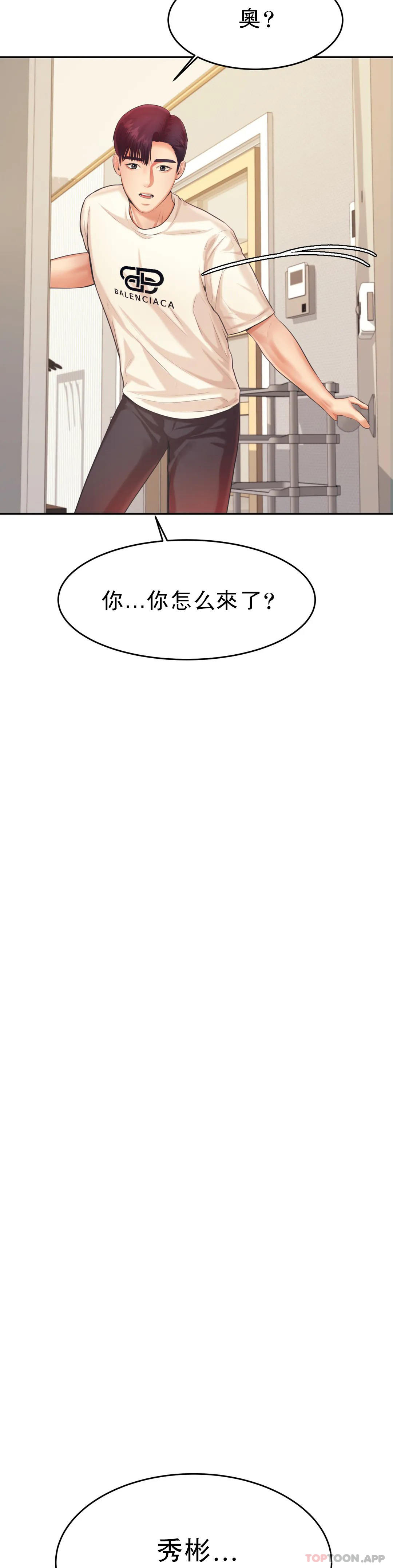 辅导老师