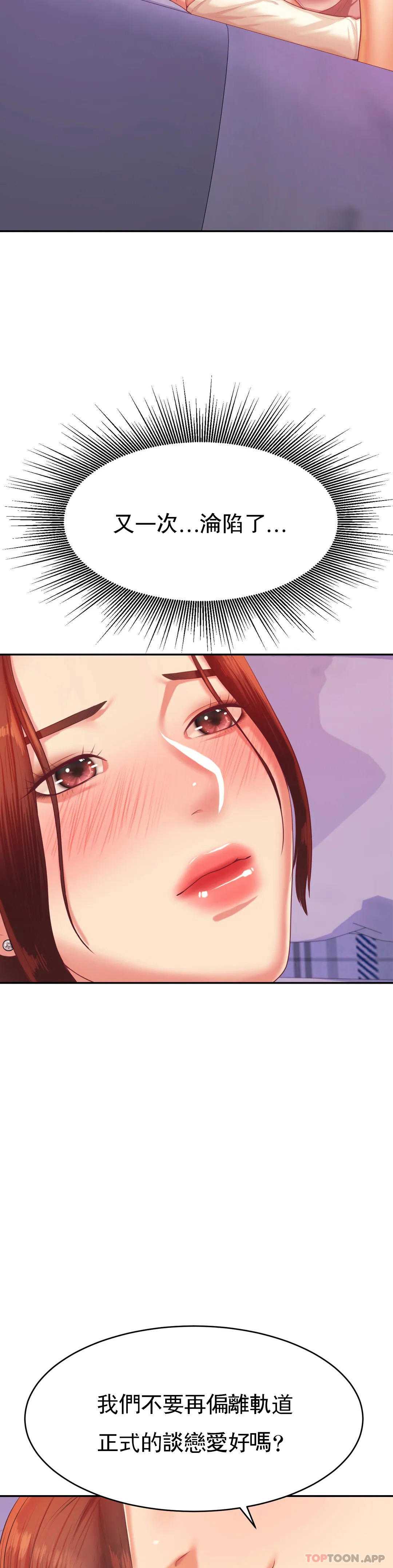 辅导老师