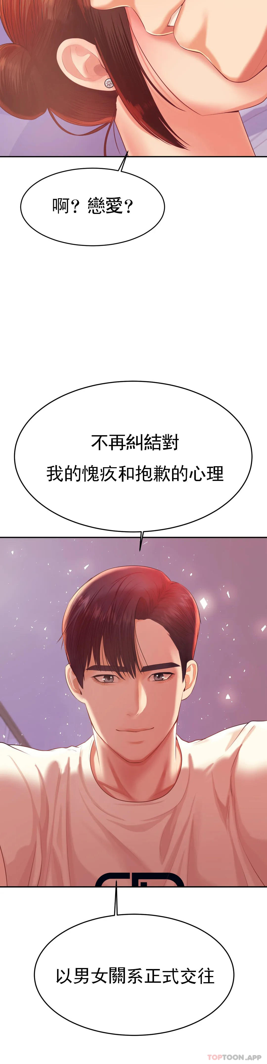 辅导老师