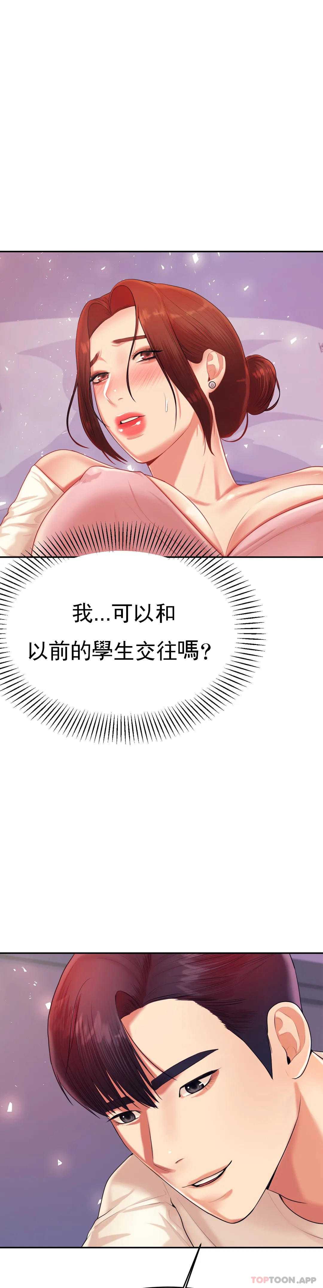 辅导老师