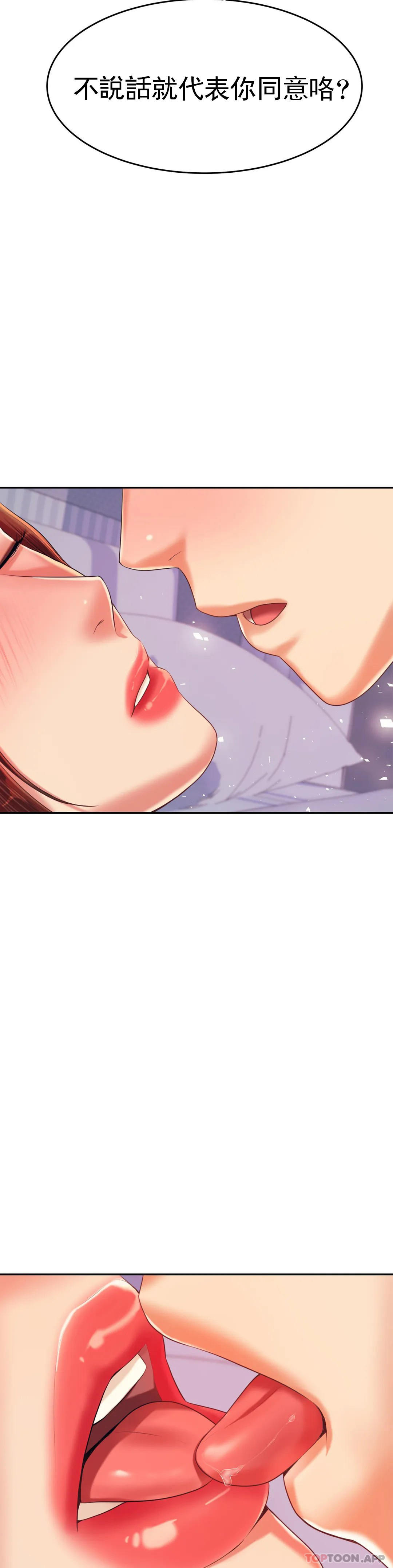 辅导老师