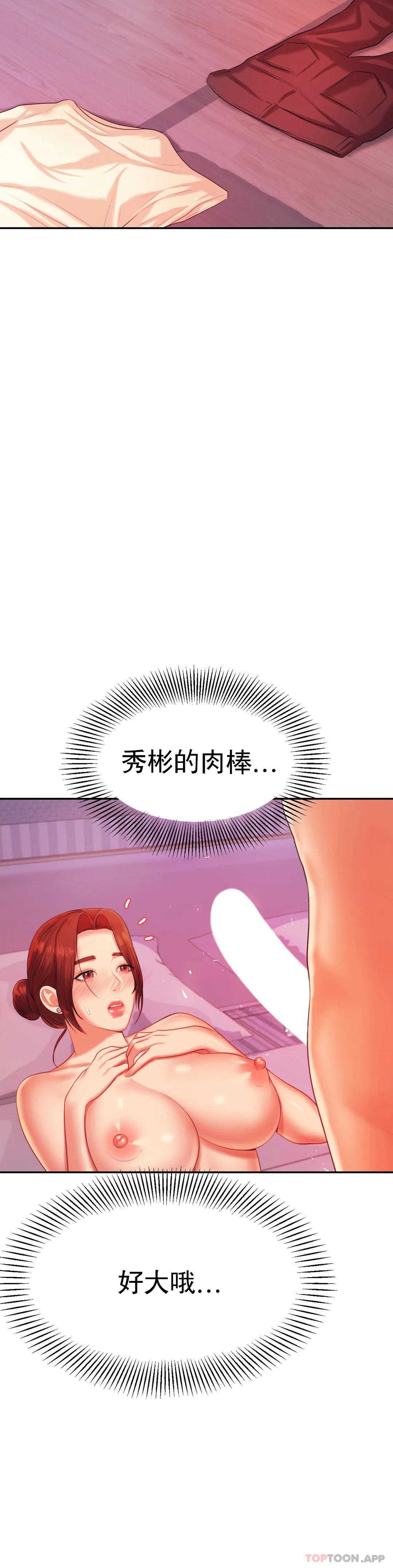 辅导老师