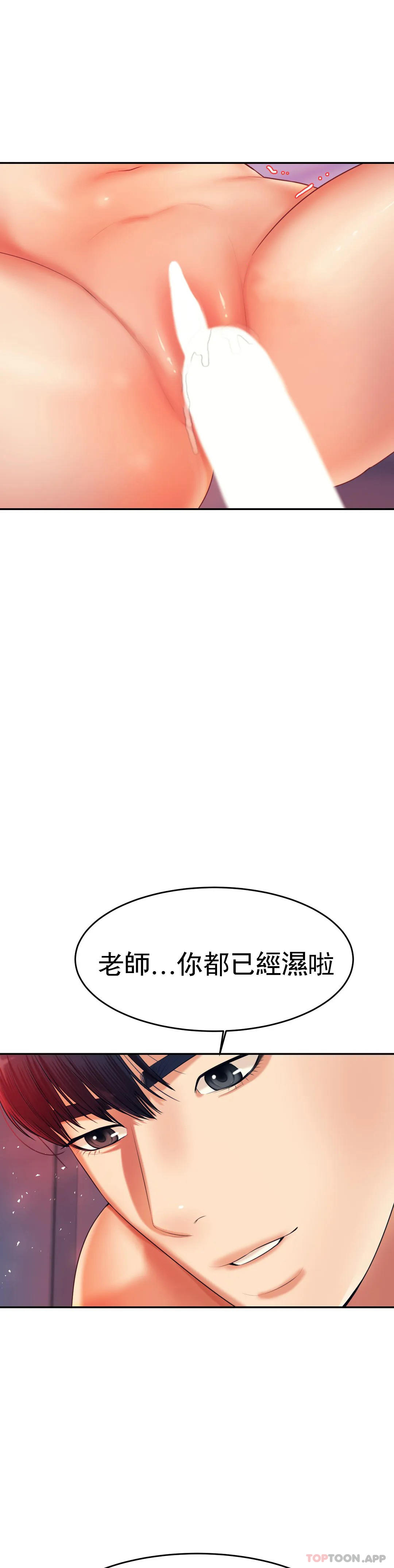 辅导老师
