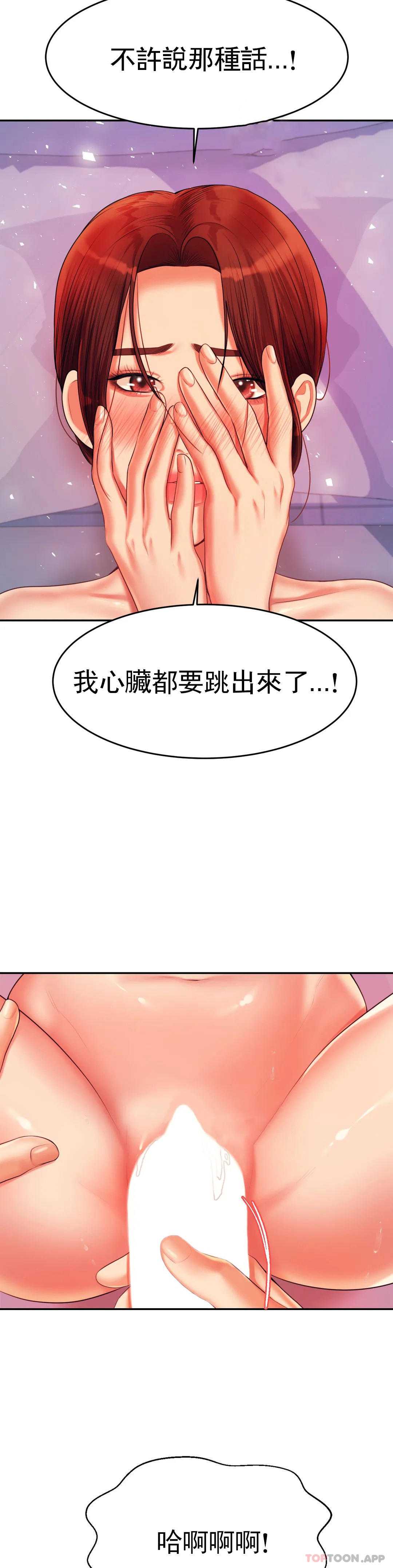 辅导老师