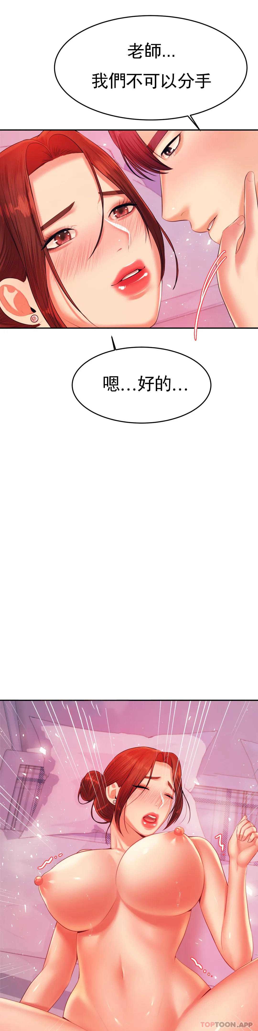 辅导老师