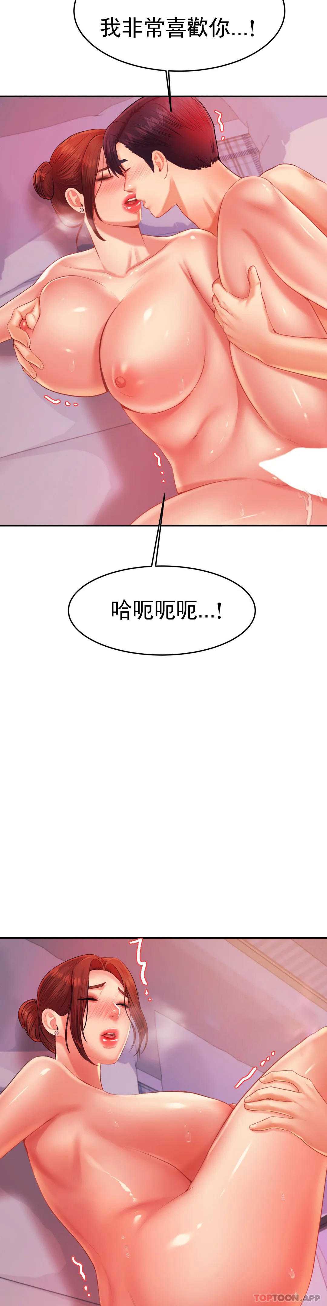 辅导老师