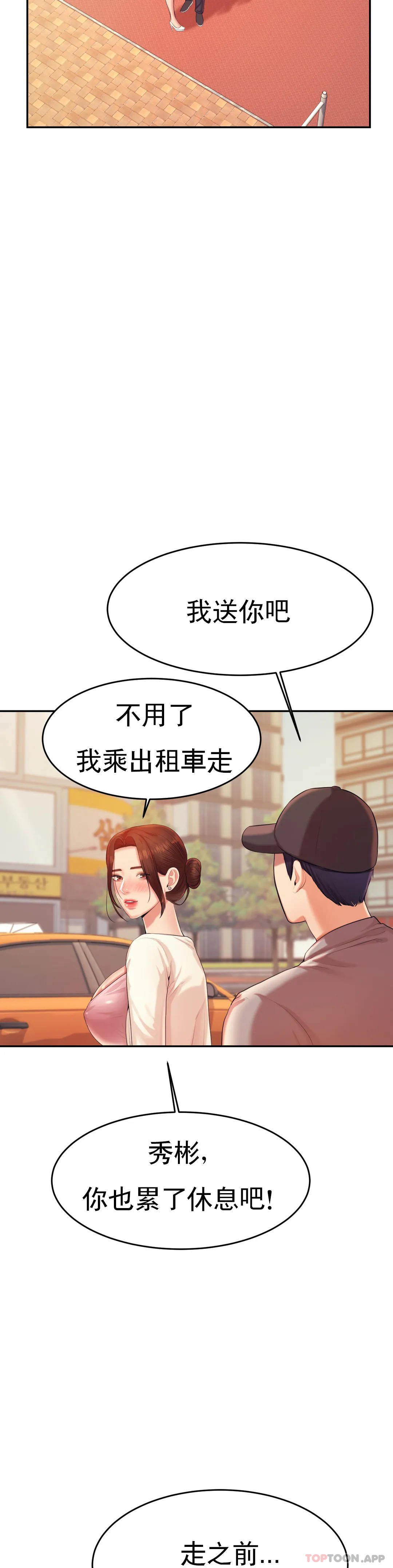 辅导老师